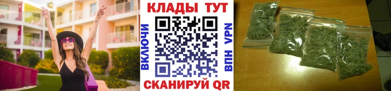Наркотические вещества Прохладный Alpha-PVP  Мефедрон  ТГК  КОКАИН  ГАШ 
