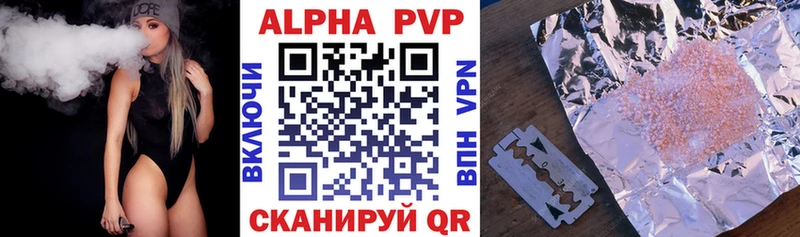 где продают наркотики  Прохладный  Alpha PVP крисы CK 