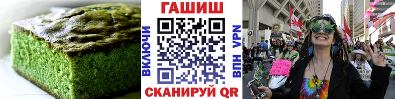 blacksprut как зайти  Прохладный  Cannafood конопля 
