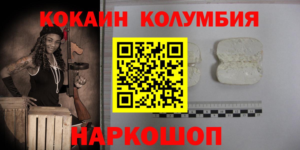 ТГК Прохладный