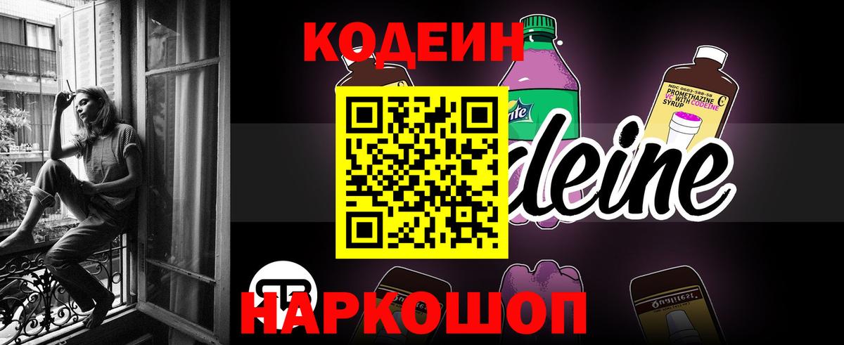 Хэш  MDMA  Меф  Каннабис  Прохладный  Плюхи  Вход с VPN  Cocaine 