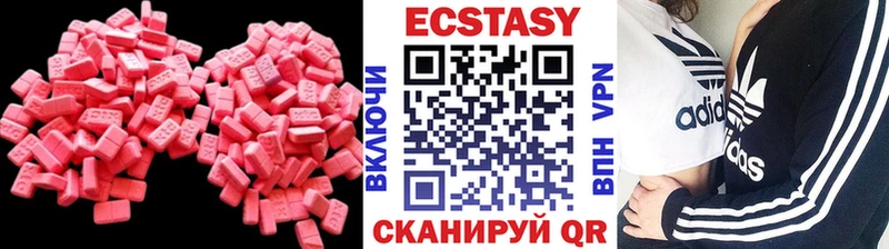 закладки  hydra онион  ЭКСТАЗИ 280 MDMA  Прохладный 