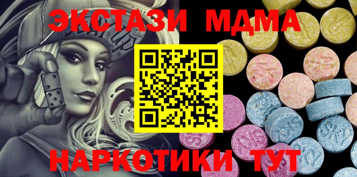 Ecstasy Philipp Plein Прохладный