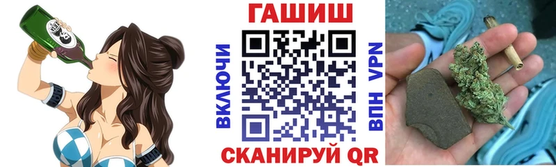 MEGA ссылка  купить закладку  Прохладный  ГАШ хэш 