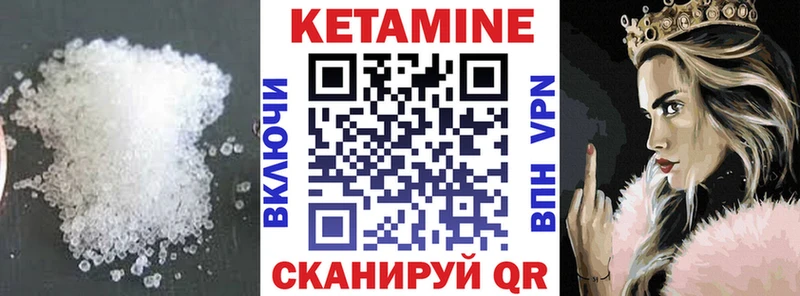 КЕТАМИН VHQ  Прохладный 