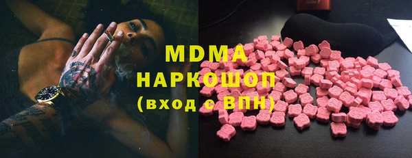 соль ск Михайлов