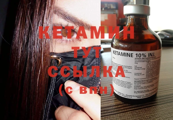 наркотики Михайловка