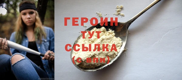 наркотики Михайловка