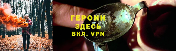 наркотики Михайловка