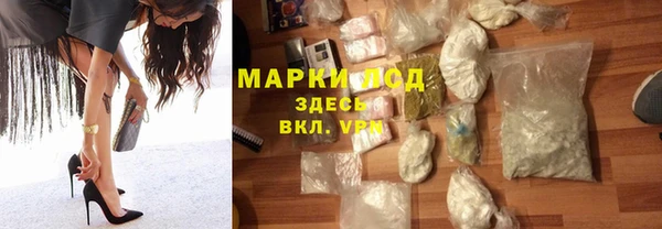 соль ск Михайлов