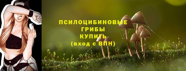 наркотики Михайловка