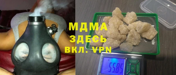 соль ск Михайлов