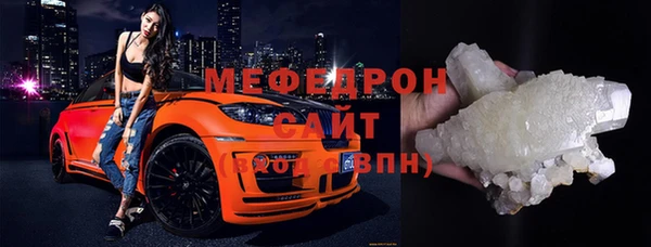 наркотики Михайловка