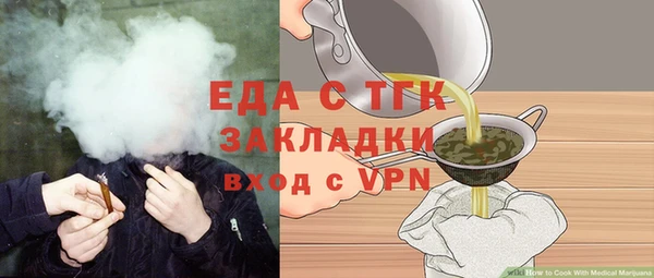 наркотики Михайловка