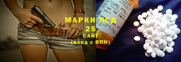 наркотики Михайловка