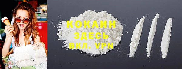 наркотики Михайловка