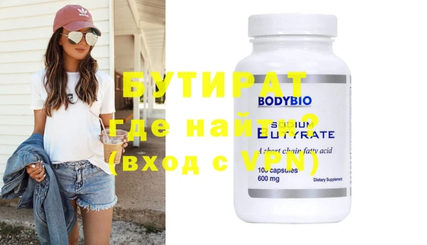 наркотики Михайловка