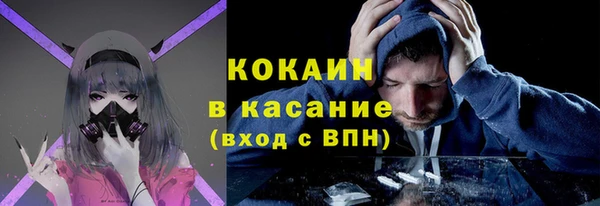 наркотики Михайловка