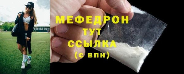 молекула духа Мегион