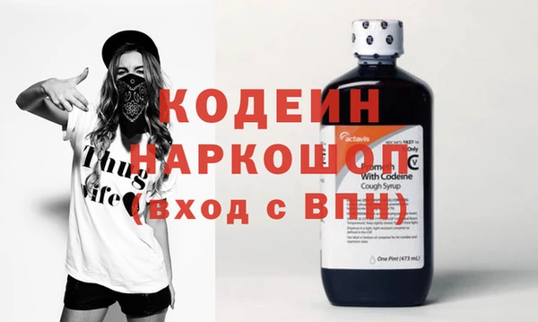 соль ск Михайлов