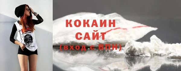 наркотики Михайловка