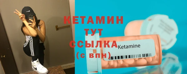 наркотики Михайловка