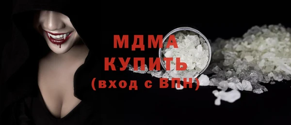 наркотики Михайловка
