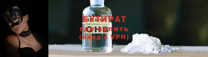 наркотики Михайловка