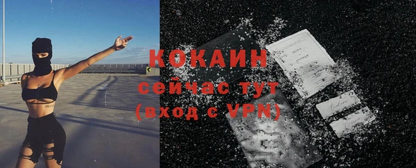 наркотики Михайловка