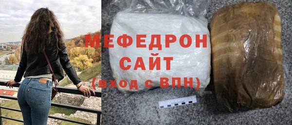 соль ск Михайлов