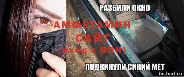 соль ск Михайлов