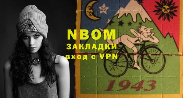 каннабис Абдулино