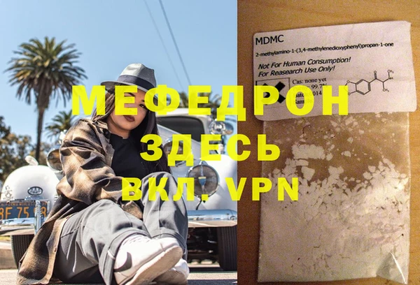 соль ск Михайлов