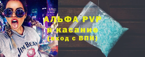 соль ск Михайлов