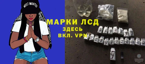 соль ск Михайлов