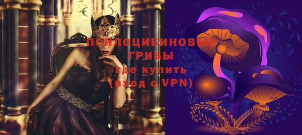 наркотики Михайловка