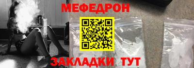 альфа пвп VHQ Ипатово