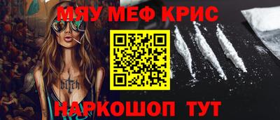 винт Изобильный