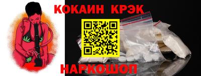 альфа пвп VHQ Ипатово