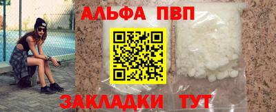винт Изобильный