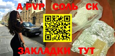 альфа пвп VHQ Ипатово