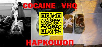 альфа пвп VHQ Ипатово