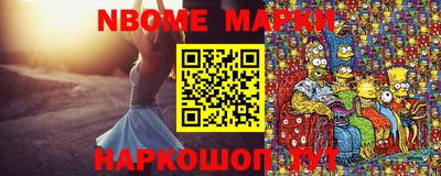 альфа пвп VHQ Ипатово