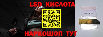 ГАЛЛЮЦИНОГЕННЫЕ ГРИБЫ Ирбит