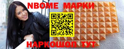 альфа пвп VHQ Ипатово
