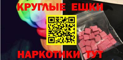 альфа пвп VHQ Ипатово