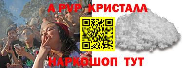 ГАЛЛЮЦИНОГЕННЫЕ ГРИБЫ Ирбит