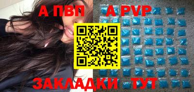 альфа пвп VHQ Ипатово