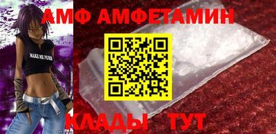 альфа пвп VHQ Ипатово