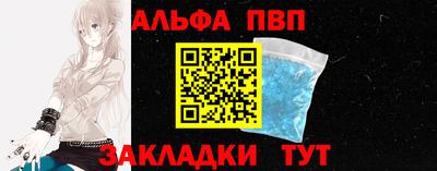 винт Изобильный